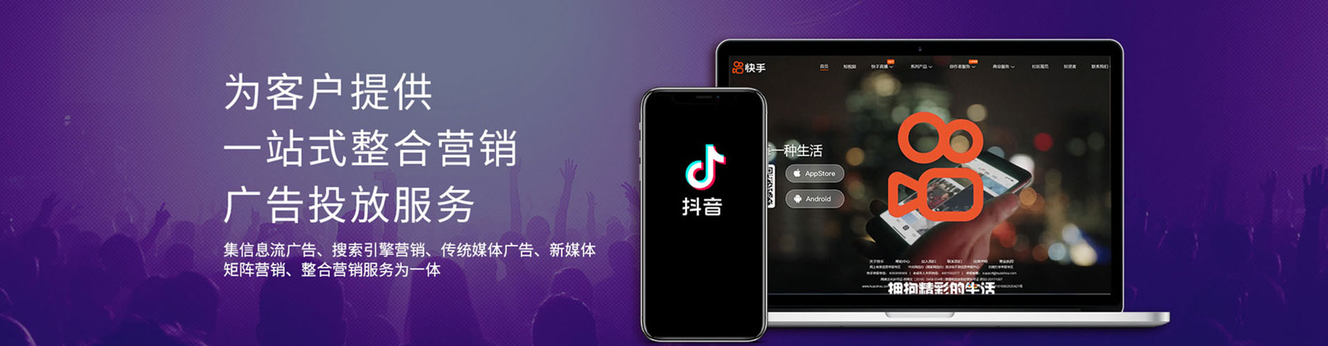 舟曲百度开户高返点