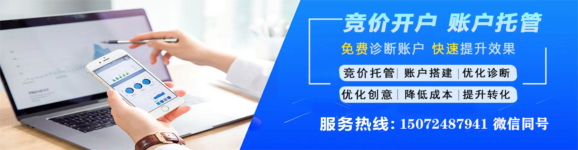 舟曲百度推广运营