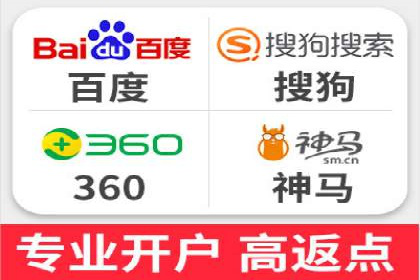 百度竞价多少钱？看这些行业如何实现高转化率